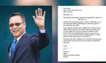 गैरआवासीय नेपाली विधेयकमा यूएनडीओ अध्यक्ष सोनाम लामाको सक्रिय पहल